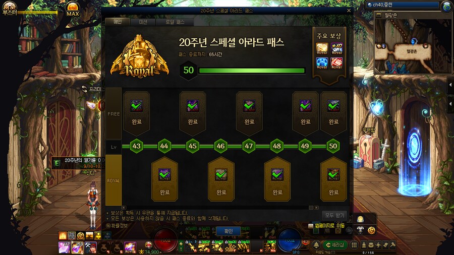 던파) 와 이번주 지나면 ㄹㅇ ㅈ되네_1.png