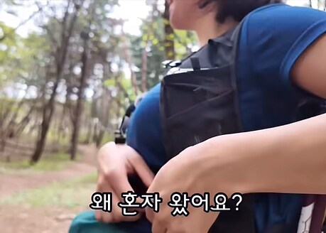 혼자 등산하는 30만 유튜버한테 조언해주는 아주머니_1.png