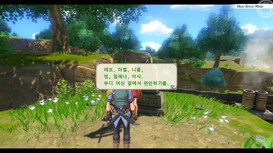 하늘의궤적) 퍼스트 클리어 후기 (스포잇음)_2.jpg