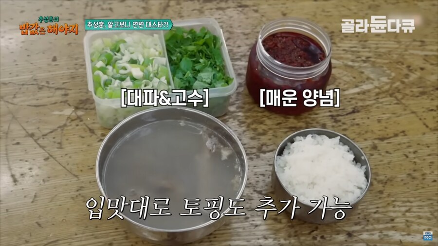 의외로 아직도 사천원에 먹을 수 있다는 소곰탕 가게_8.png