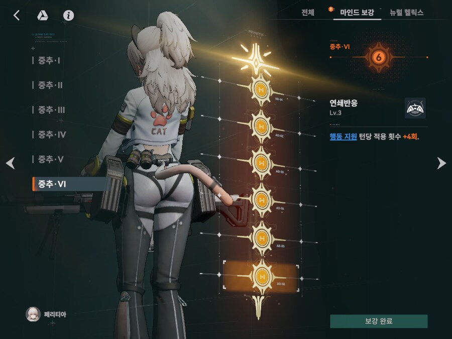 소전2) 드디어 다 모였네_1.png