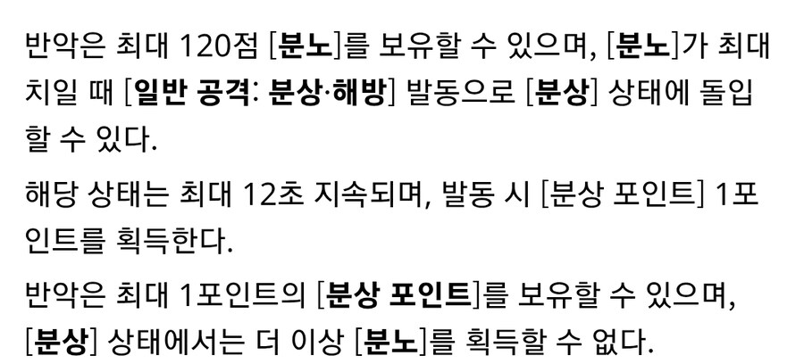 젠레스/유출) 대충 이해한 반악_3.jpg