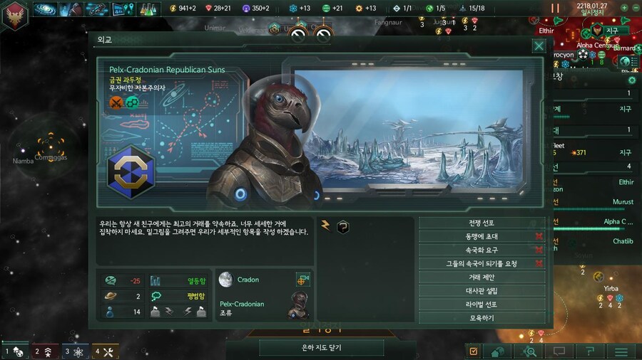 스텔라리스) 이 게임 성인모드 좀 힘든게_5.jpg