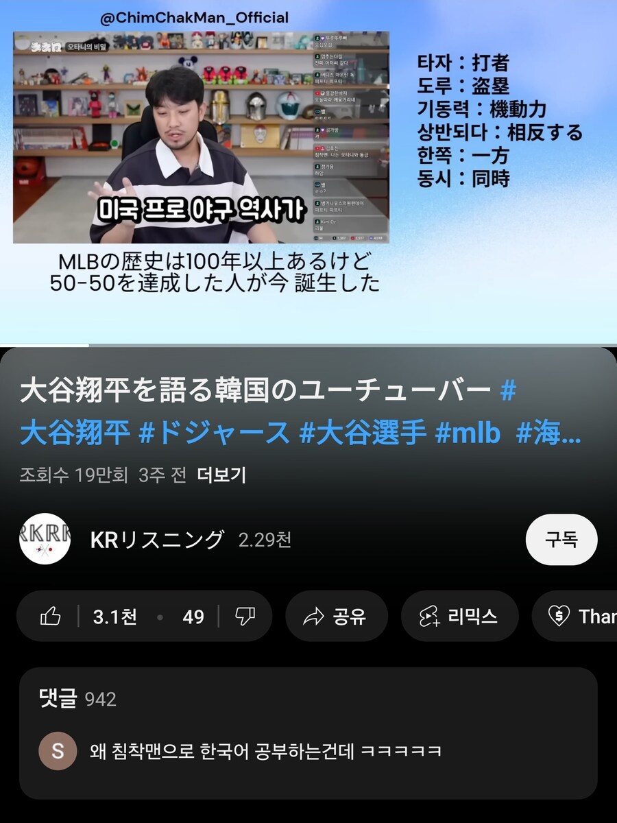 외국인보다 한국인이 더 많은 한국어 교육 영상.jpg_1.jpg