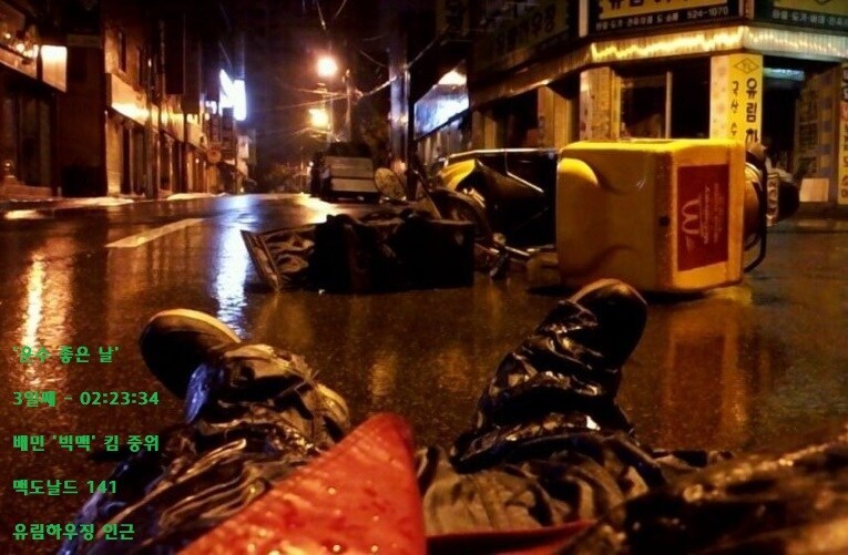 흔한 콜오브듀티 미션 도입부_1.jpg