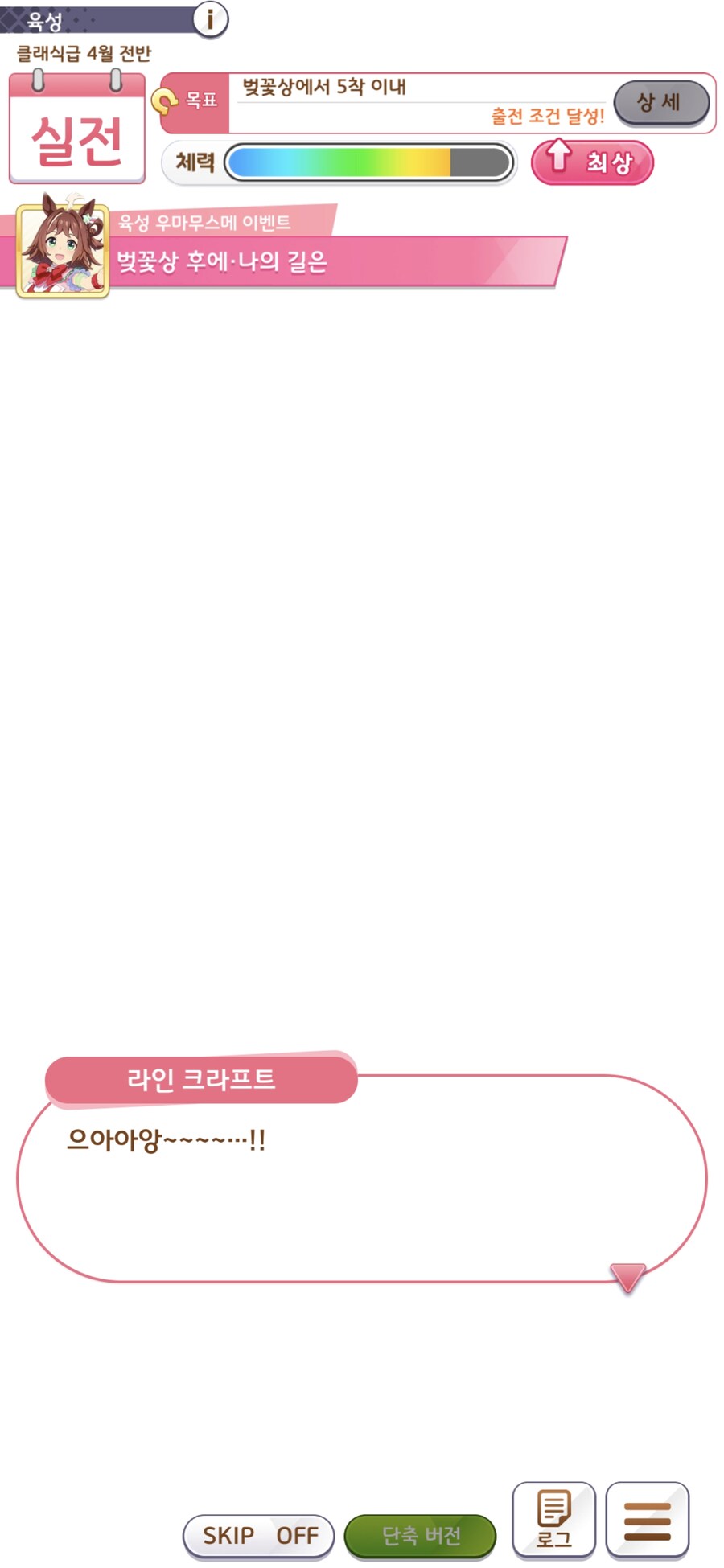 말딸) 크라프트, 나랑..._4.jpg