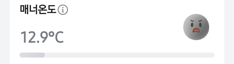 시이발 뭔 짓을 한 거야 당신_1.jpg