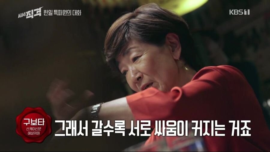 일본기자가 말하는 한국에 반일이 있는 이유_4.jpg