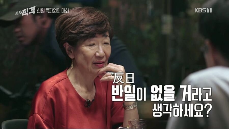 일본기자가 말하는 한국에 반일이 있는 이유_9.jpg