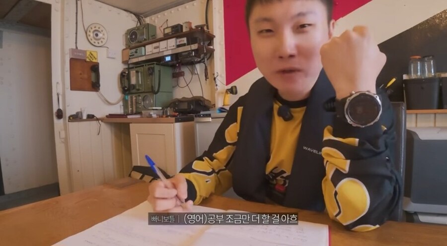 빠니보틀 의외의 영어 실력.jpg_4.jpg