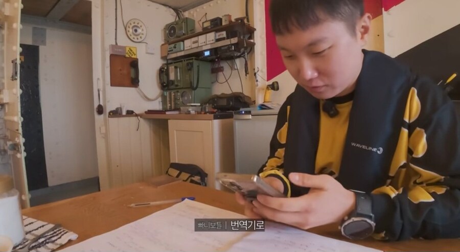 빠니보틀 의외의 영어 실력.jpg_8.jpg