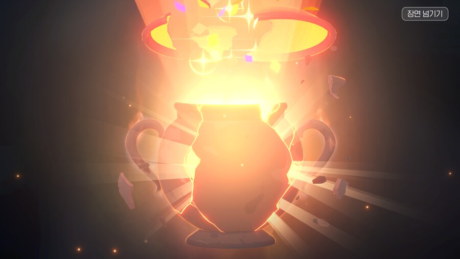 마비m)항아리단 나가신다ㅏㅏ_1.png