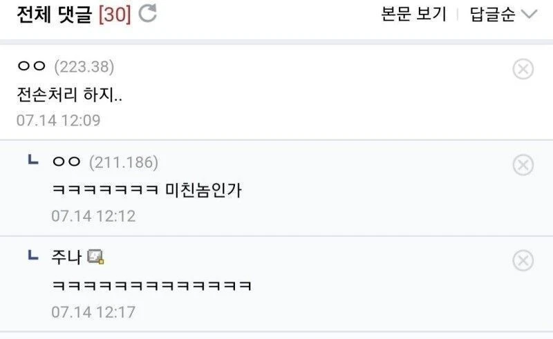 푸딩 병원 진료비 29만원 수술비 47만원_4.webp
