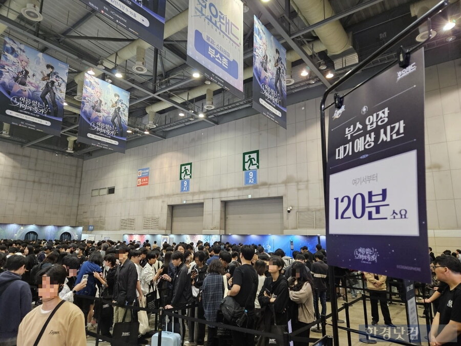 지난주 킨텍스_1.jpg