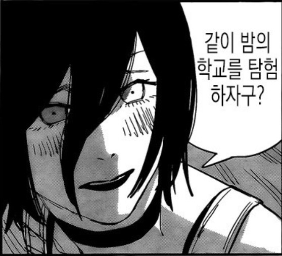 체인소맨) 도와주세요~_1.jpg