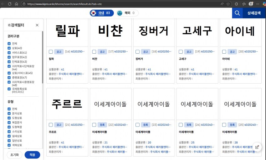 ㅇㅇㄱ) 잡노견들아 너넨 패러블이 망해도 문제란다_3.png