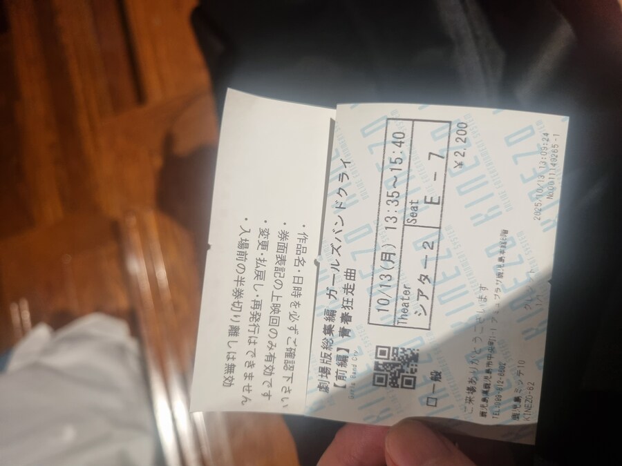 걸밴크) 총집편 보러옴_1.jpg