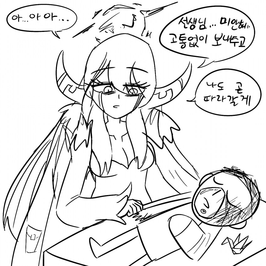 블루아카)피폐)센세 안락사 시키는 아루*테러_1.png