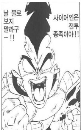 AI야 이건 어디서 배워와서 번역한거니_2.png