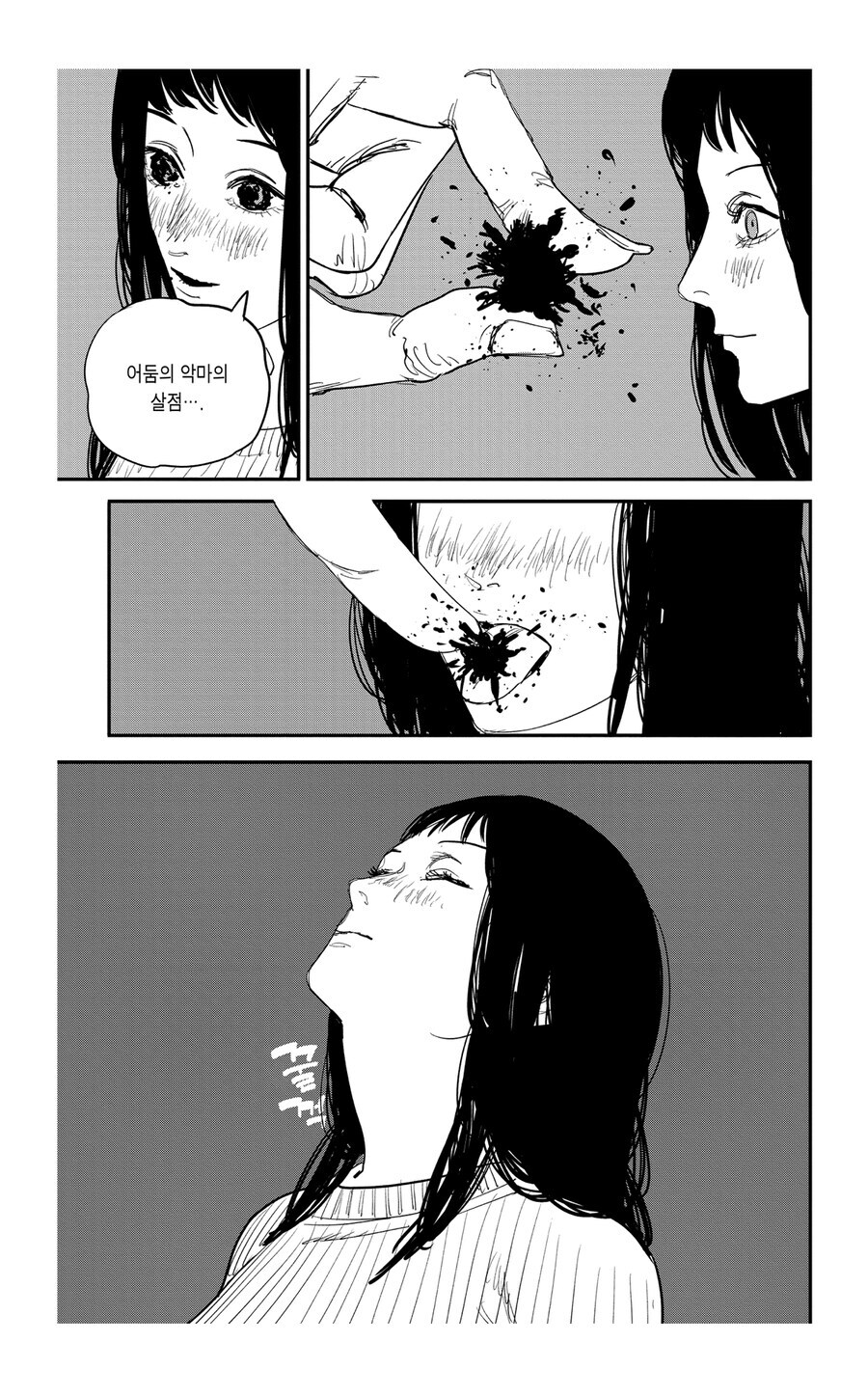 체인소맨 스포 어둠의 악마의 강함을 알수 있는 점_1.jpg