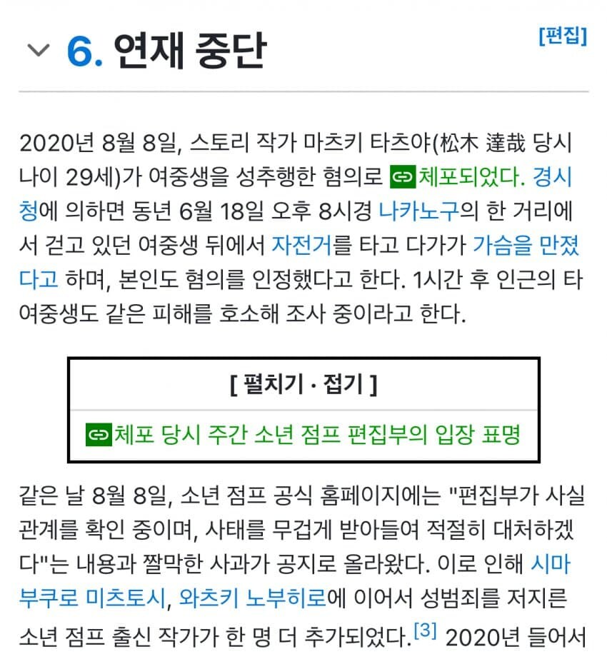 레전드급 연중 사례_2.jpg
