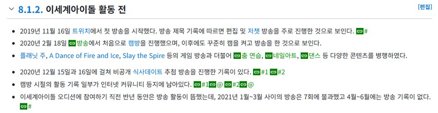 ㅇㅇㄱ)공혁준 : 식데가 머에염?_1.png