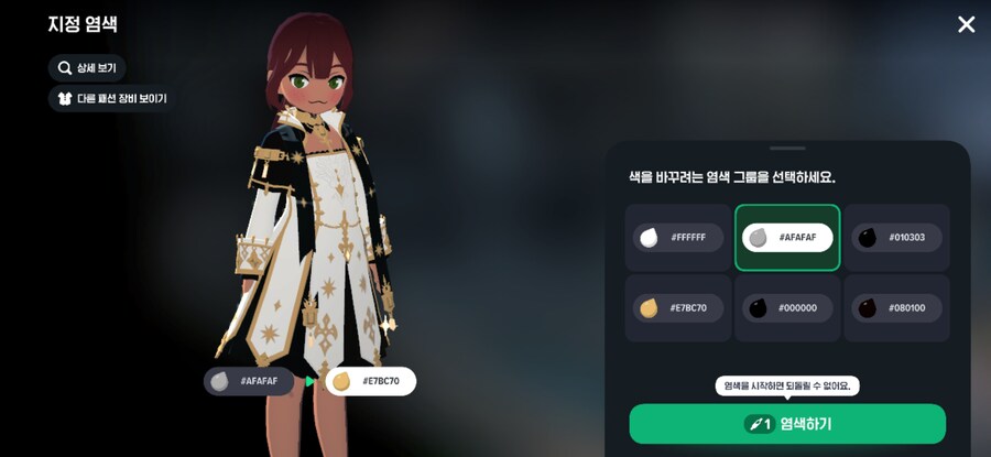 마비m) 색깔 뭐가 더 나은거 같은??_1.jpg