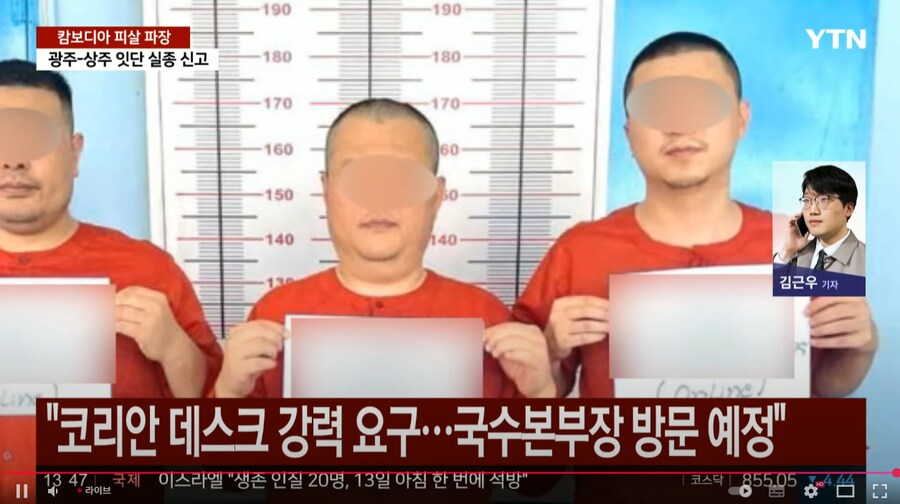 이 새기들 왜 얼굴 가림??_1.png