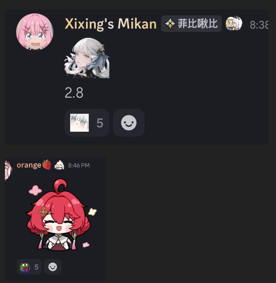명조) 2.8, 신규지역, 치사 관련 찌라시 총 정리._1.png