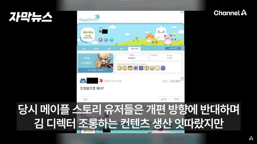ㅋㅌ CPO 뉴스 타면서 같이 뉴스에 나온 사람_2.png