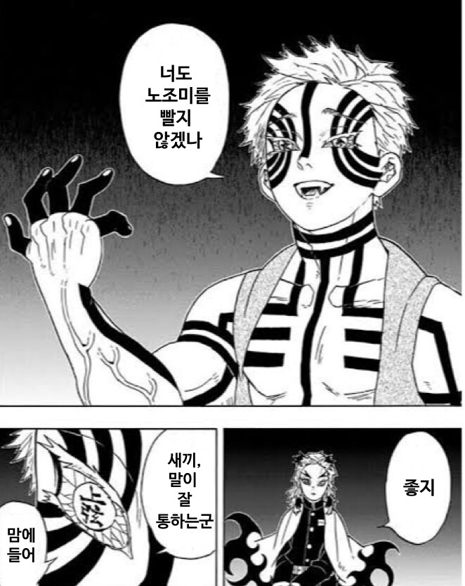 블루아카) "너도 노조미를 빨지 않겠나?"_1.png