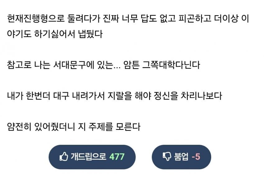 벌써 10년이나 된 플스 훔쳐간 답없는 사촌형 썰 ㅋㅋㅋㅋㅋ_26.jpg