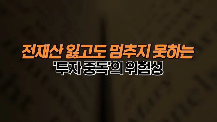 은행이 경악한다는 2030대 파산폭증 이유.jpg_5.jpg