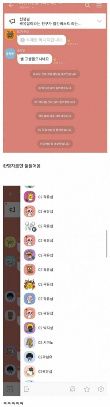 얼얼어어붙붙은은마마음음핏핏깃깃발발_2.jpg