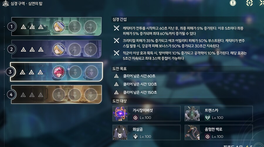 [명조] 아 ㅋㅋ 뻘짓하고 있었네_1.png