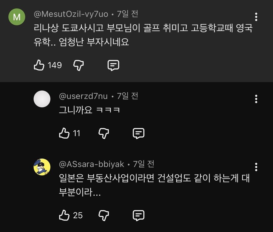 아이를 갖고 싶다는 일본인 여자친구_1.jpg
