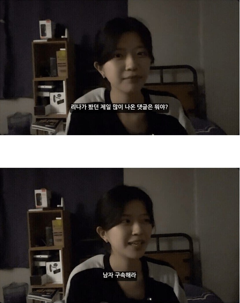 아이를 갖고 싶다는 일본인 여자친구_2.jpg
