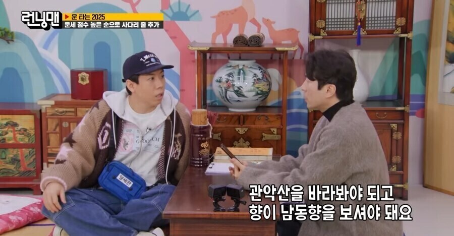 이사 잘가면 성공한다는 역술가.jpg_3.jpg