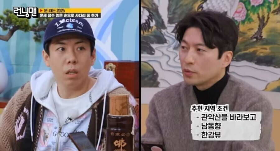 이사 잘가면 성공한다는 역술가.jpg_4.jpg