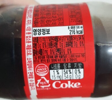 콜라보다 칼로리 높은거_1.png