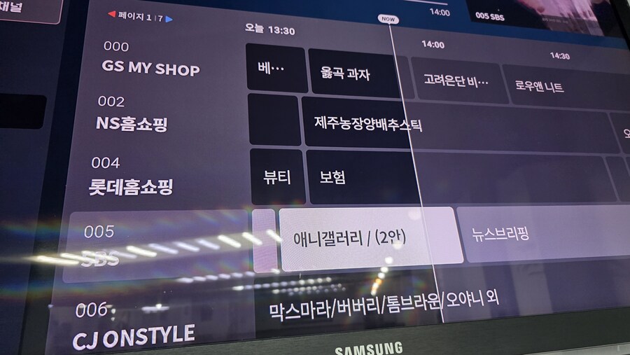 SBS에 애니갤러리라는 프로가 있네?_1.jpg