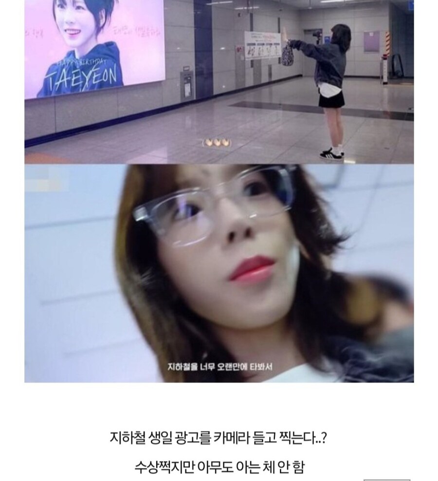 캐나다에서도 알아보는 태연_4.jpg