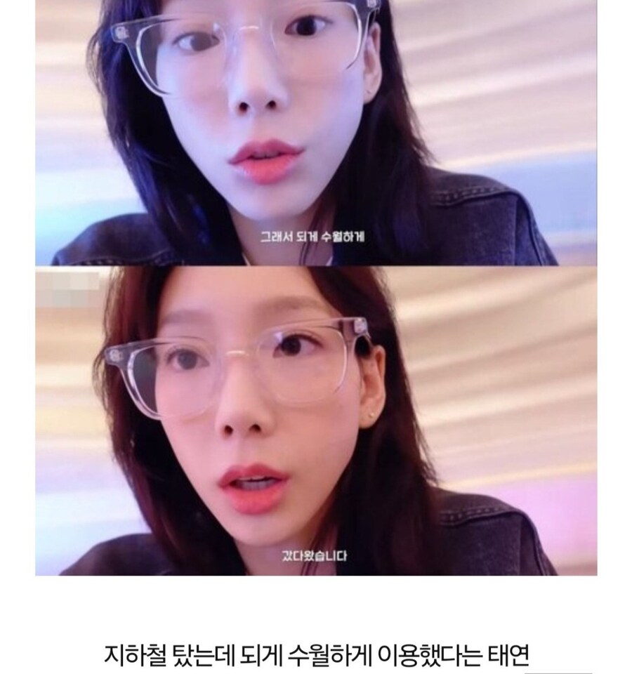 캐나다에서도 알아보는 태연_5.jpg
