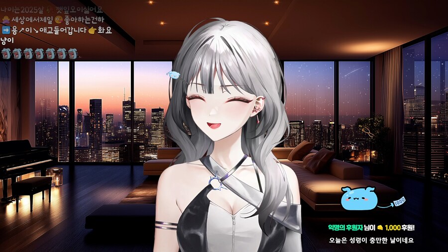버튜버)이 누난 어쩌다 권사 누나가 된거여 ㅋㅋㅋ_1.png