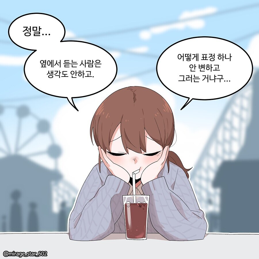 놀이공원온 순애커플_9.jpg