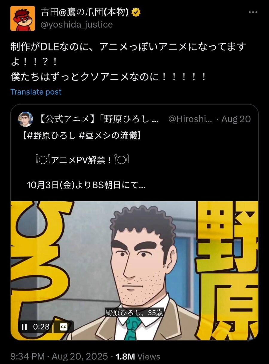 짱구아빠 스핀오프 애니의 높은 퀄리티를 보며 절규하는 트위터_1.jpg