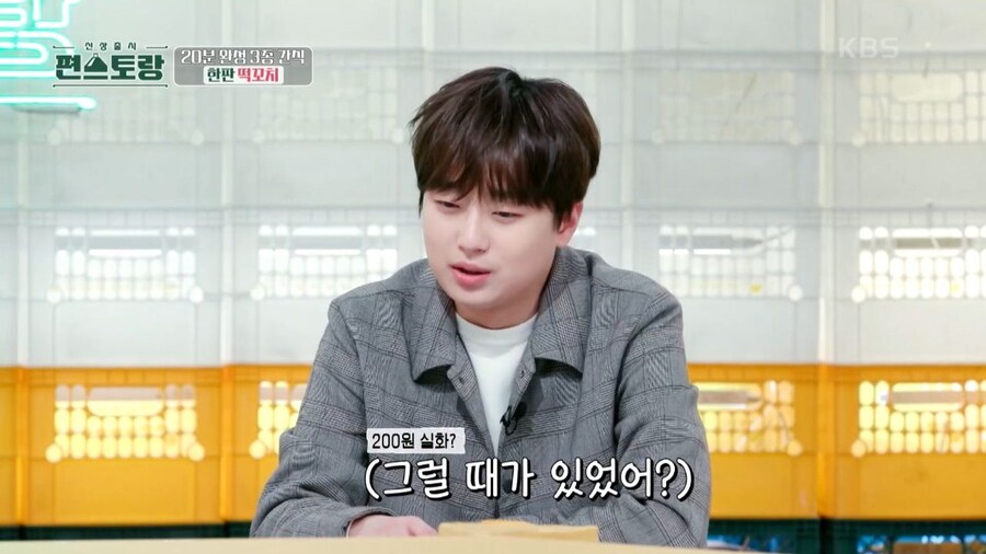 떡꼬치로 알아보는 세대차이_2.jpg