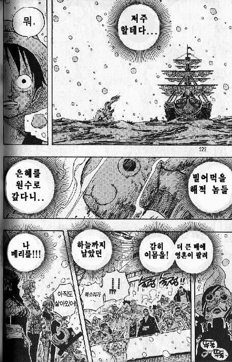 원피스)신작 피규어 발매 예정_6.jpg