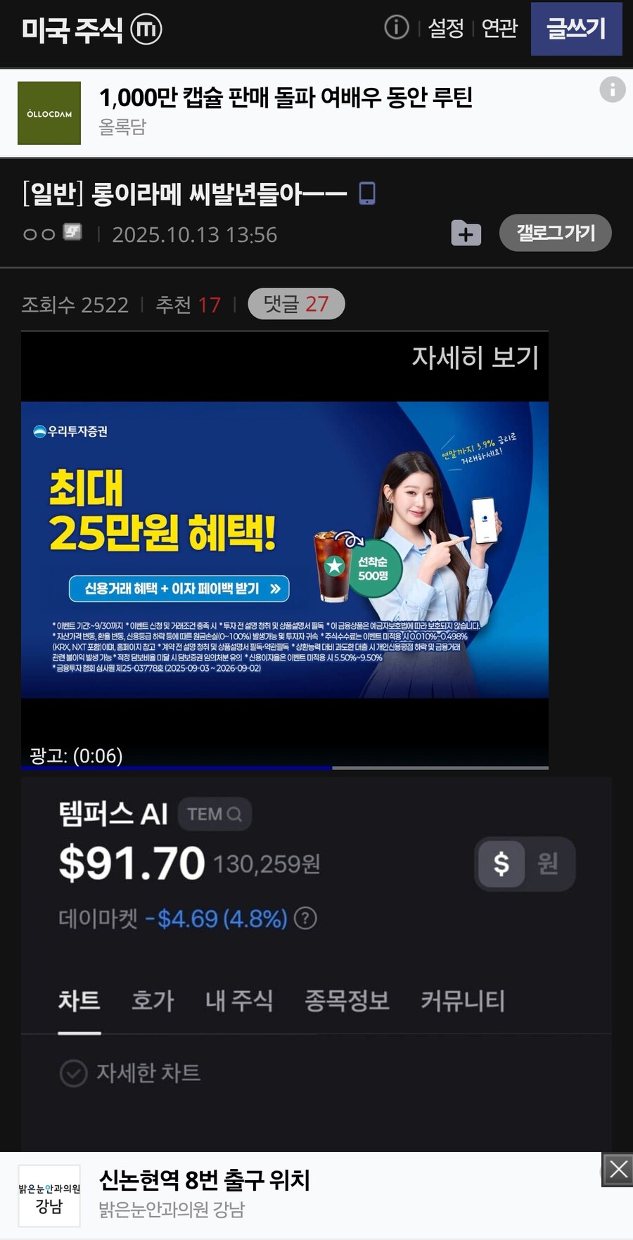 ?? : 롱이라메 ㅆㅂ년들아ㅡㅡ_1.jpg