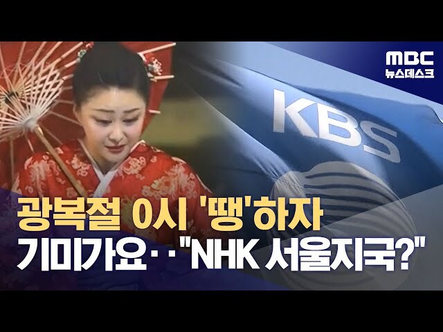 전설의 kbs 스즈메의 문단속 사건_2.jpg